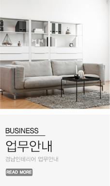 업무안내